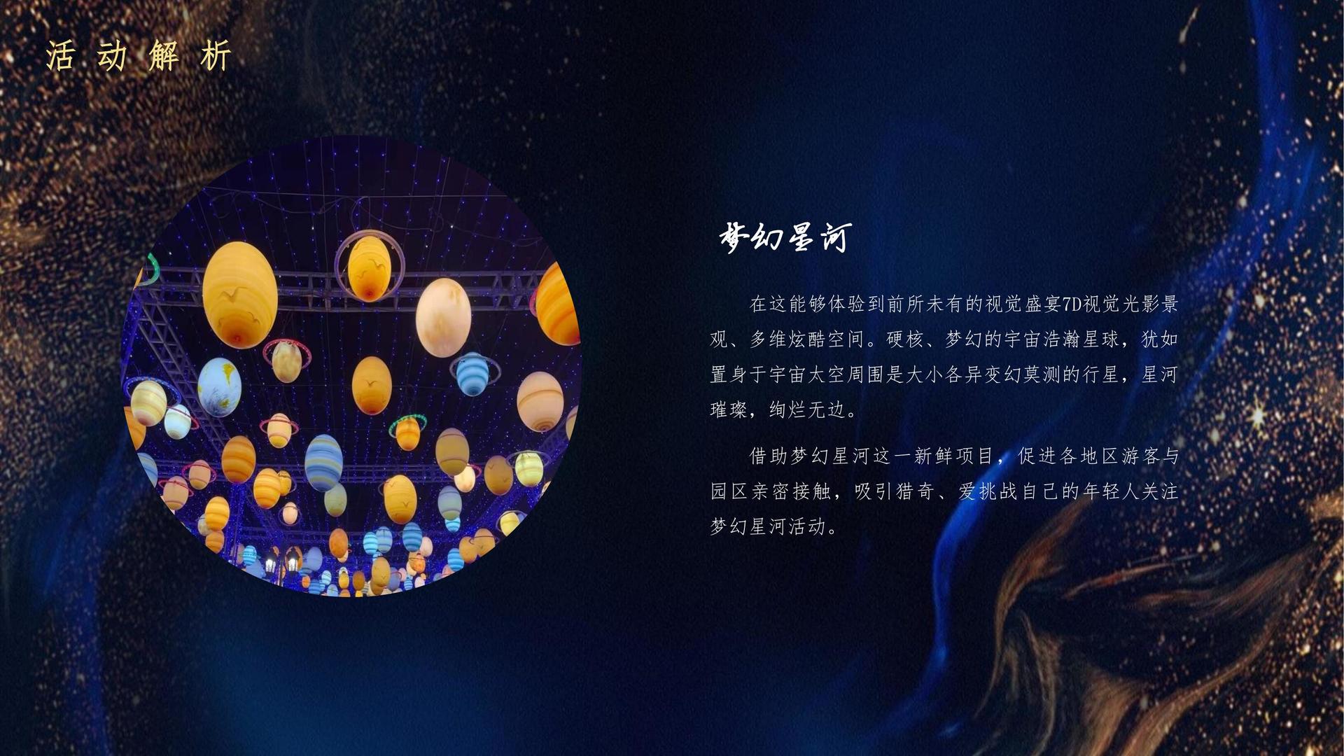 启蓝文化文化文化IP项目进入品牌化运营阶段